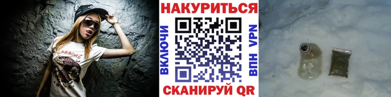 Наркотические вещества Тамбов Конопля A PVP КОКАИН Гашиш Меф мяу мяу