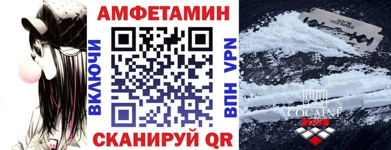 Amphetamine 97%  Тамбов 