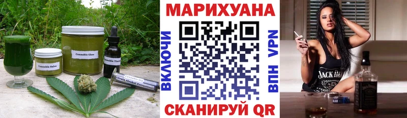 Cannafood конопля  Тамбов 