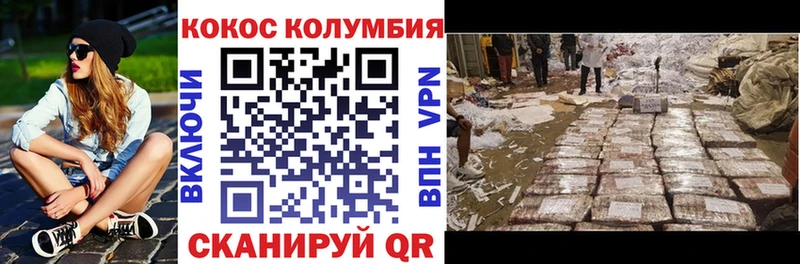 где найти наркотики  KRAKEN как зайти  COCAIN 97%  Тамбов 