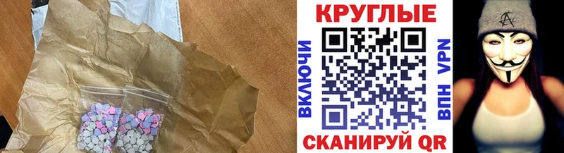 продажа наркотиков  Тамбов  ЭКСТАЗИ ешки 