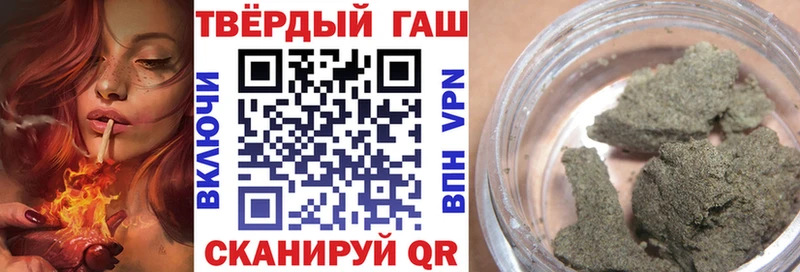 ГАШИШ ice o lator  Тамбов 