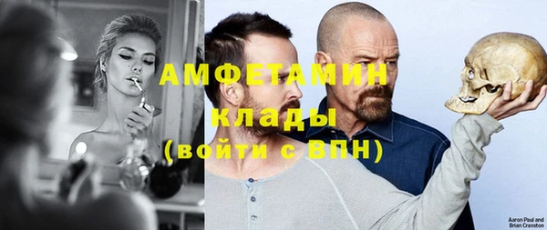 меф VHQ Пересвет