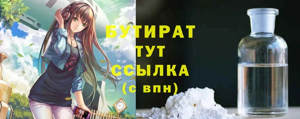 MDMA Богородск