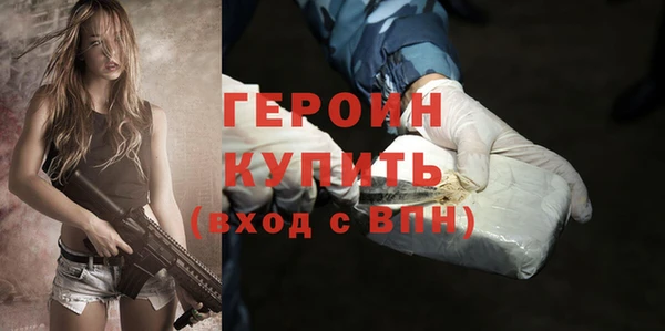 MDMA Богородск