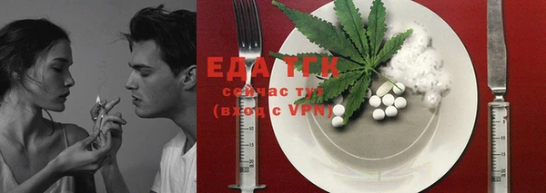 MDMA Богородск
