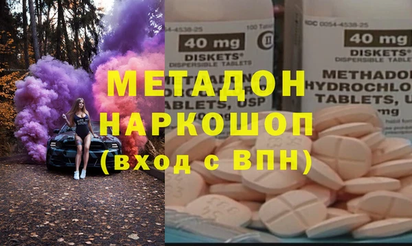 MDMA Богородск