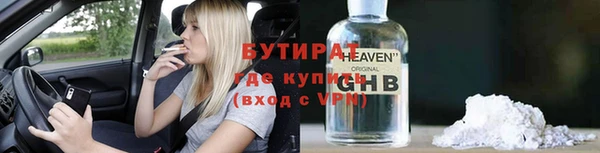 мефедрон VHQ Богданович