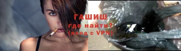 мефедрон VHQ Богданович