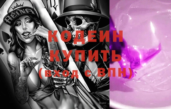 MDMA Богородск