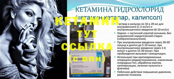 мефедрон VHQ Богданович