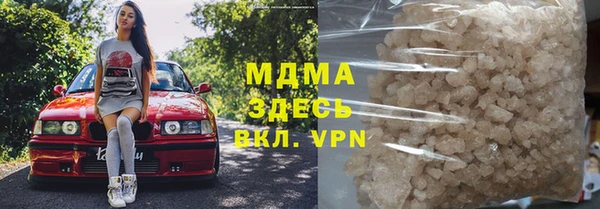 мефедрон VHQ Богданович