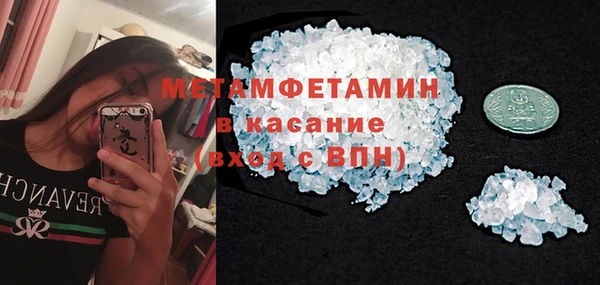 меф VHQ Пересвет