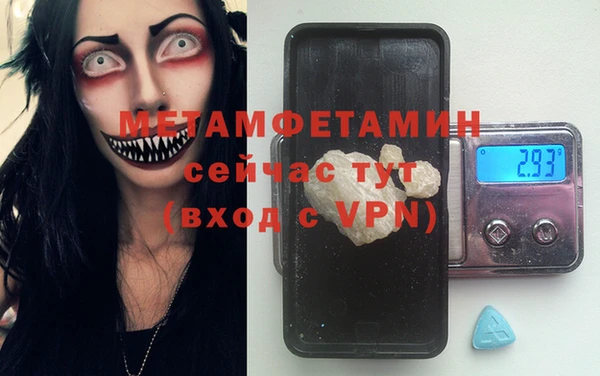 MDMA Богородск