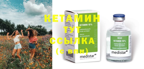 мдма Пестово