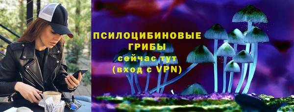 мефедрон VHQ Богданович