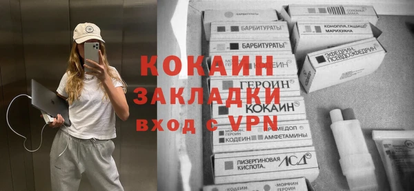 мефедрон VHQ Богданович