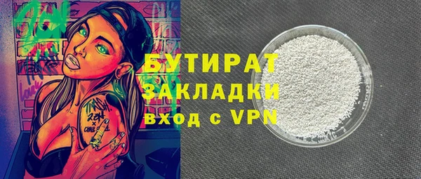 MDMA Богородск