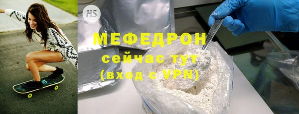 mdpv Богородицк