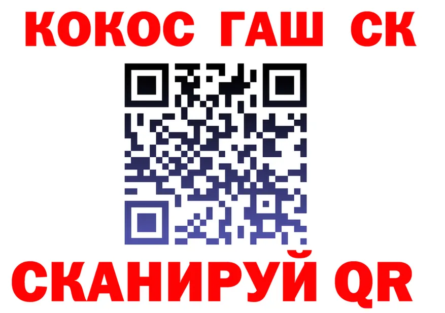 Кокаин VHQ ТОР это KRAKEN Тамбов