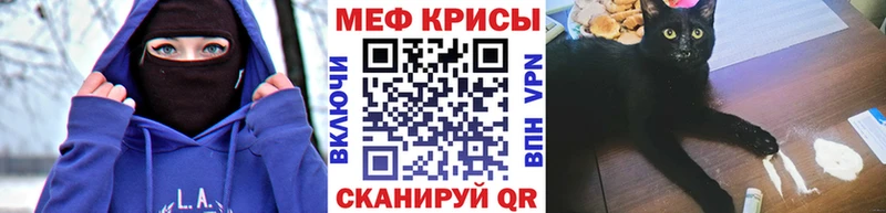 как найти закладки  Тамбов  МЯУ-МЯУ mephedrone 