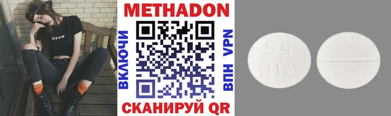 МЕТАДОН мёд  Тамбов 