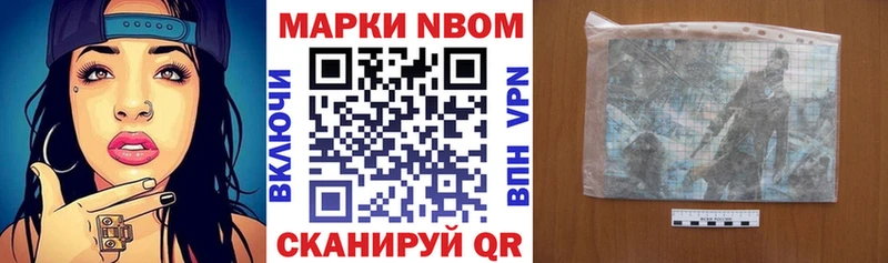 Наркотические марки 1,5мг  продажа наркотиков  Тамбов 